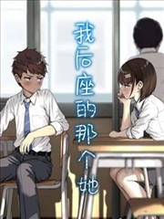 下拉式漫画作品夜色便利店封面