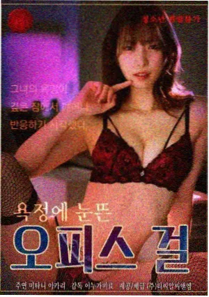 下拉式漫画阅读作品无声列车封面